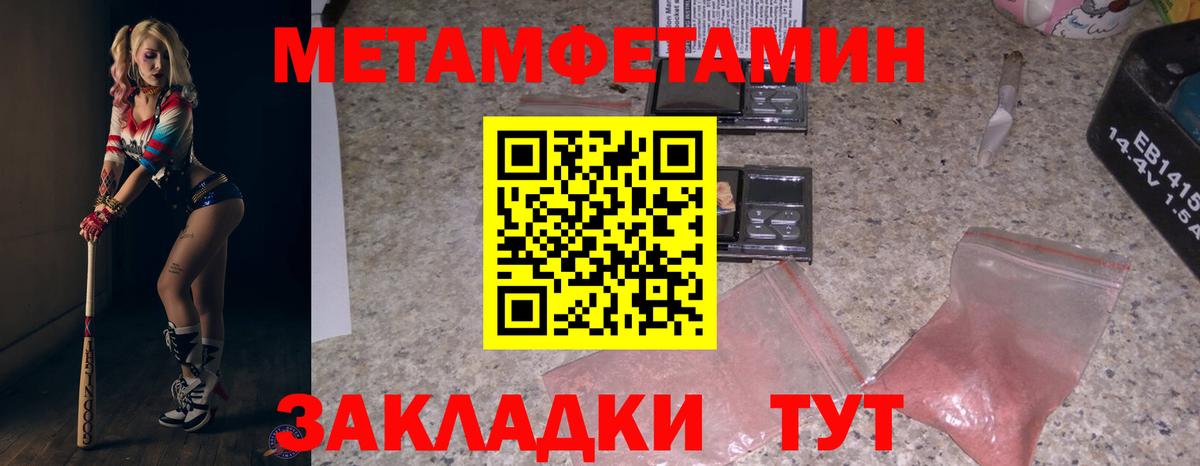 АМФ Розовый Северодвинск