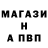 Первитин кристалл David Walch