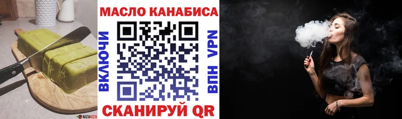 Еда ТГК конопля купить наркотики сайты блэк спрут как войти Северодвинск