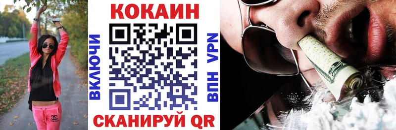 Кокаин VHQ  Северодвинск 