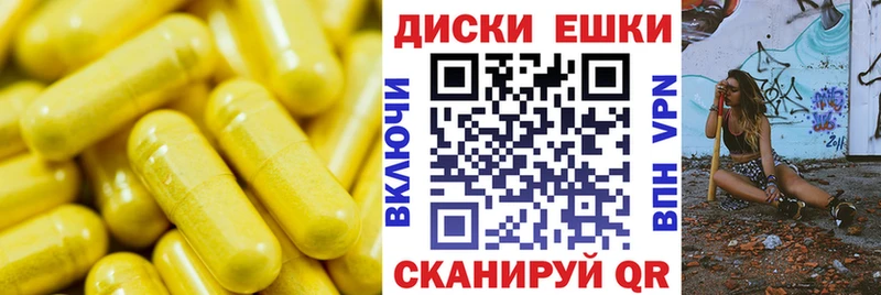 Ecstasy 250 мг  Северодвинск 