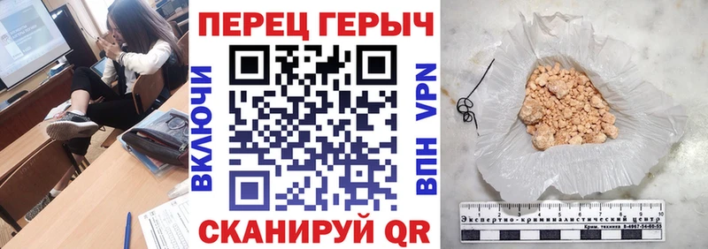 наркотики Северодвинск Героин гречка