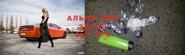 синтетический гашиш Абаза