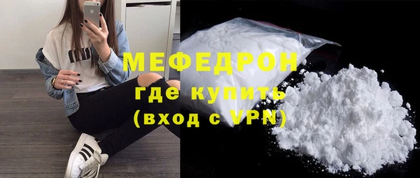 мефедрон Абдулино