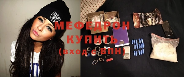 мефедрон Абдулино