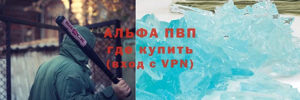 мефедрон Абдулино