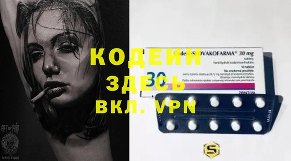 синтетический гашиш Абаза