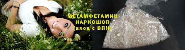 мефедрон Абдулино