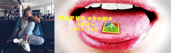 мефедрон Абдулино
