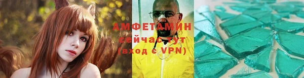мефедрон Абдулино