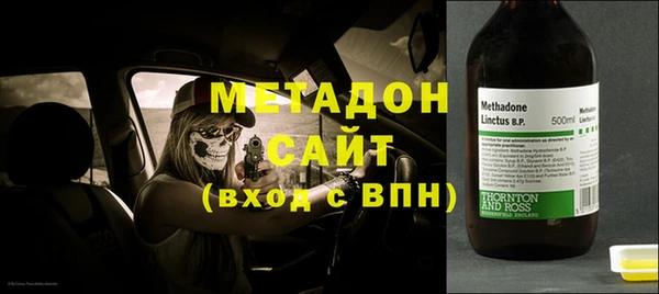 альфа пвп VHQ Россошь