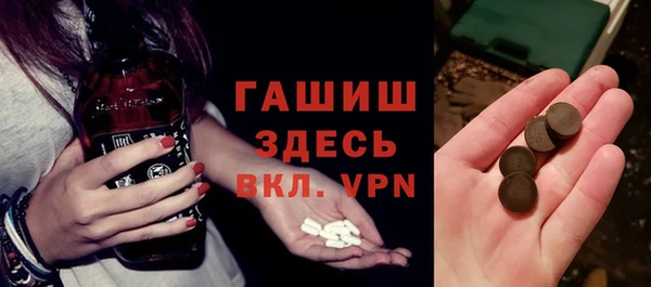 MDMA Абинск