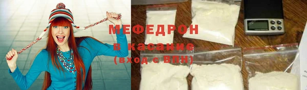 мефедрон Абдулино
