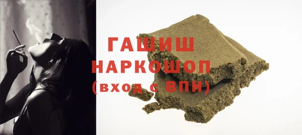 синтетический гашиш Абаза