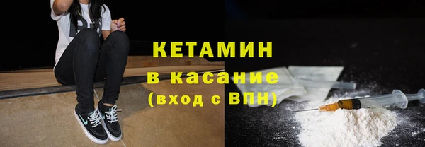 MDMA Абинск