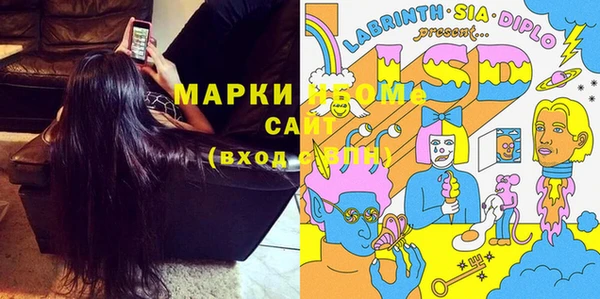MDMA Абинск