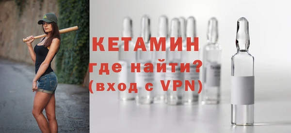 синтетический гашиш Абаза