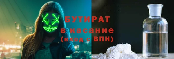 мефедрон Абдулино