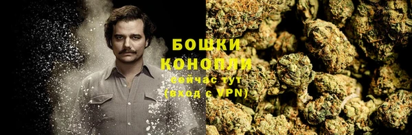 синтетический гашиш Абаза