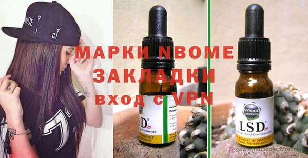 синтетический гашиш Абаза