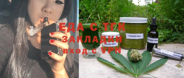 мефедрон Абдулино