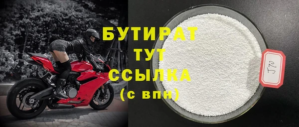 герыч Рославль