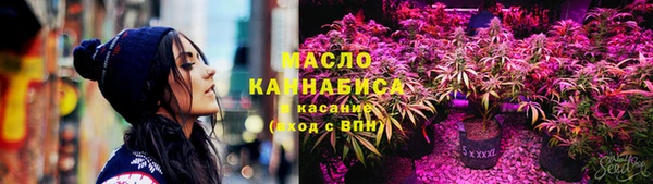 синтетический гашиш Абаза