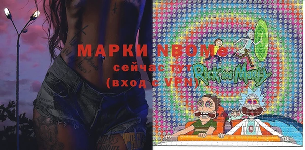 синтетический гашиш Абаза