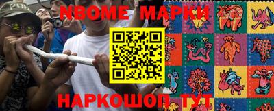 бутик Обнинск