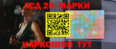 бутик Обнинск