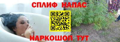 бутик Обнинск