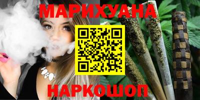 бутик Обнинск