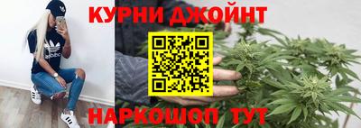 бутик Обнинск