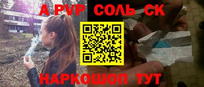 бутик Обнинск