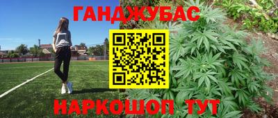 бутик Обнинск