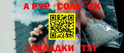 бутик Обнинск
