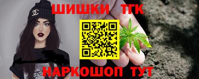 бутик Обнинск