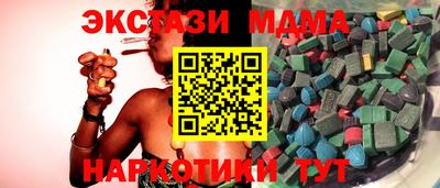 mix Обь