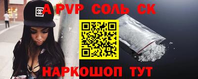 бутик Обнинск