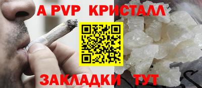 бутик Обнинск
