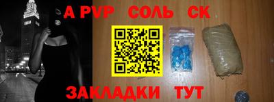 бутик Обнинск