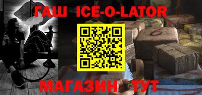 бутик Обнинск