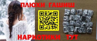 марихуана Нягань