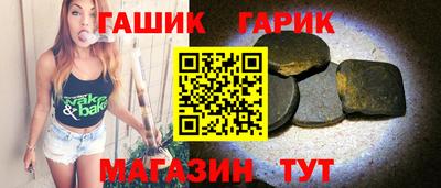 бутик Обнинск