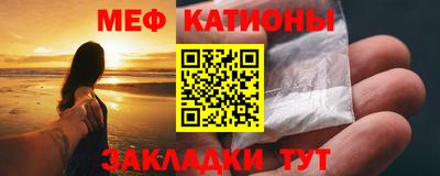 бутик Обнинск