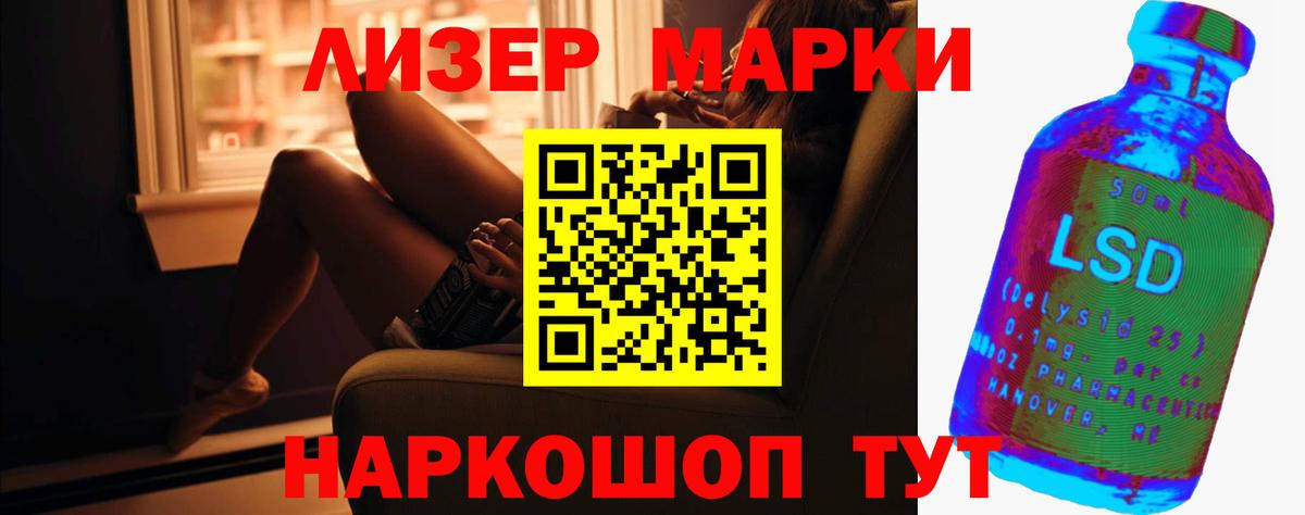 Лсд 25 экстази ecstasy Северодвинск