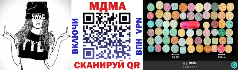 МДМА молли Северодвинск
