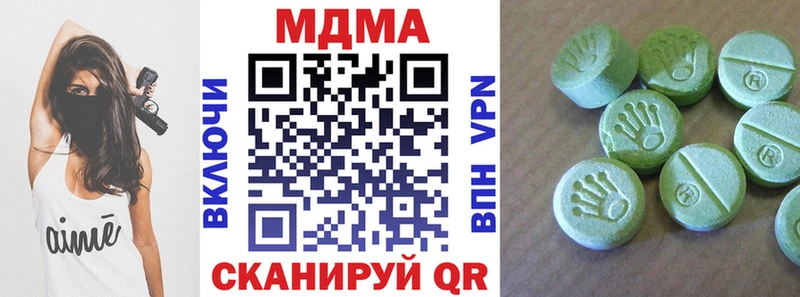 МДМА Molly гидра ONION Северодвинск