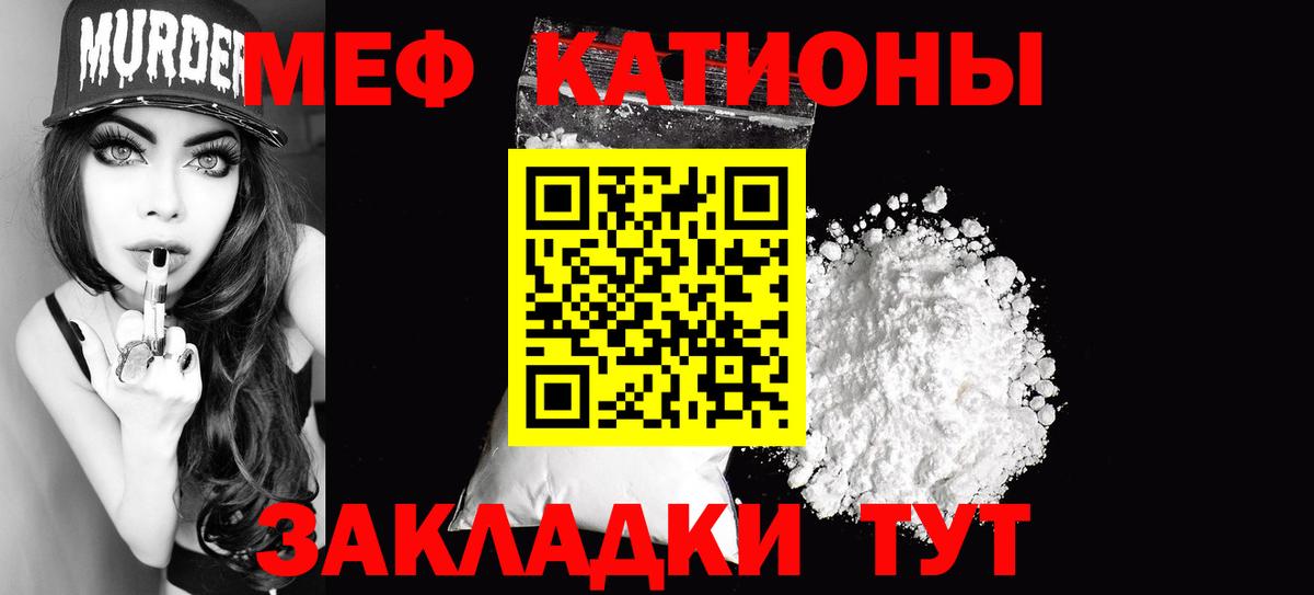 МЯУ-МЯУ  Вход с VPN  Северодвинск  МЯУ-МЯУ 4 MMC 