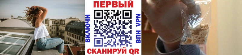 Метамфетамин кристалл  Северодвинск 